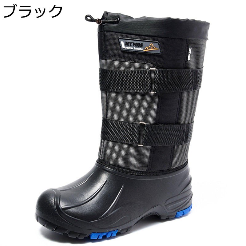 スノーブーツ ウインターブーツ メンズ 中綿 鋼釘 取外しインナー ハイカット ブーツ 冬用 防水 保温 履きやすい 柔らか 耐磨耗 耐久 撥水 滑り止め ゆったり 高筒 シンプル 通勤 アウトドア カジュアル