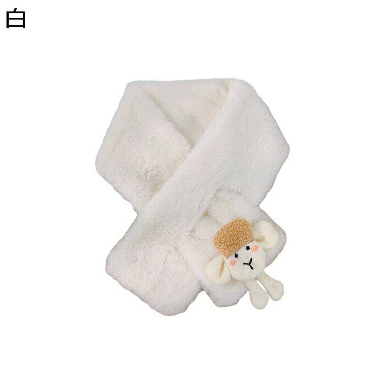 Rakuten - ティペット 子供/大人OK フェイクファースヌード 羊柄 小動物飾り マフラー 冬 ネックウォーマー 防風防寒 付け襟 差し込み 可愛い 女の子 もこもこ ソフト 厚手 プレゼント 通学通勤 おしゃれ