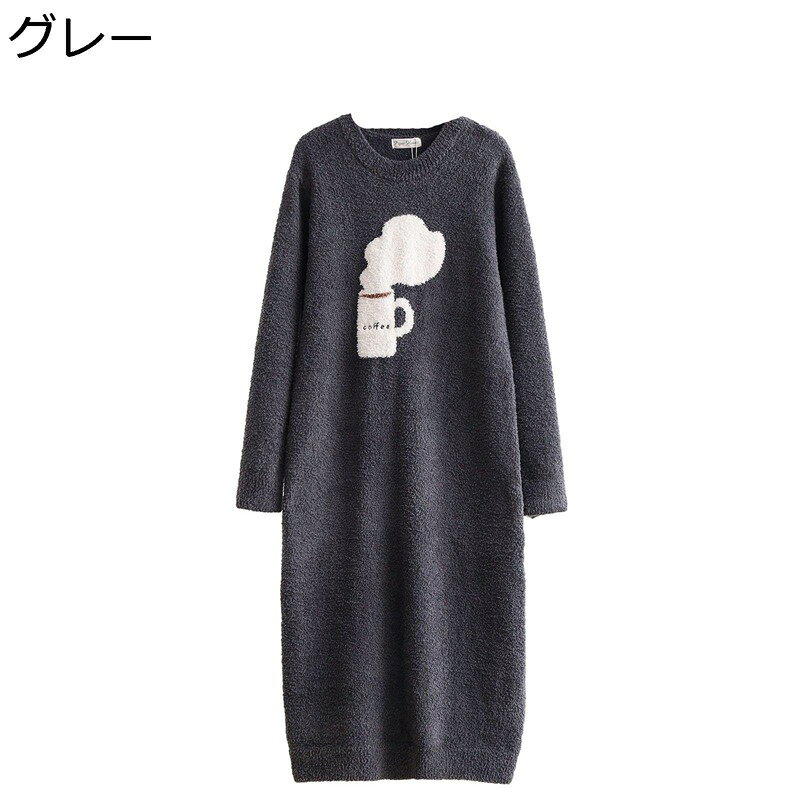 　　　 ◆◇◆人気の秘密◆◇◆ 【FREESIZE】着丈：107cm バスト：96cm 袖丈58cm ゆったりしたルームワンピースで生地も柔らかい、暖かい生地のため秋冬も大人気の部屋着です。 【ふわもこフランネル】ふわもこ生地を使用し、冷気を通しにくく、気温の低い季節に体を温めてくれます。手触りも滑らかで素肌の上に着ても心地よい。 【素材】高品質素材の使用で、保温性が優れて、お肌に染み込んでいくような気持ちの良い着心地、ふんわり、暖かいネグリジェです。 【快適】パジャマはシンプルなデザイン。生地は快適で弾力性があります。柔らかい風合い＆サラッと心地よい爽やかに着こなせる。寝心地を考えた生地の厚みで、ごわごわせずにぐっすりと眠れる。 【適応場合】お腹が締め付けられないので、帰宅後や休日オフの日に、お泊り会や旅行等にもリラックスタイムとしてお過ごしいただけます。誕生日祝い・母の日・敬老の日・内祝い・結婚記念日等のプレゼントや、ご自身へのご褒美。 　　　◆◇◆注意事項◆◇◆ご覧のモニターの環境、撮影環境により実物と色味が異なって見える場合がございます。湿った状態で他のものと擦り合わせると色が移る恐れがあります。濃色品の洗濯時は、白色、淡色と分けて洗ってください。説明 ??????ご愛顧いただきありがとうございます！?????? うちの商品をご覧になる際に、以下のことを説明させていただきます。 「商品特徴」 ♪高品質素材の使用で、保温性が優れて、お肌に染み込んでいくような気持ちの良い着心地、ふんわり、暖かいネグリジェです。 ♪もこもこ生地のため、保温性があり暖かいネグリジェです。オススメ着用時期は冬ですが、秋から冬と冬から春の季節の変わり目や肌寒い時期にも使えるので1枚あると便利なパジャマで。 ♪寝心地を考えたやさしい肌触りと生地の厚みで、ゴワゴワせずにぐっすり眠る事が出来ます。また、通気性が良く洗濯時もとても乾きやすいです。折りたたむとかなりコンパクトになるため、旅行へ持参するのにも便利です。 ♪パジャマとしてはもちろん、普段着感覚のシンプルなデザインですから、ルーム、バスルーム、デイリー、コンビニ、トレーニング、お散歩、にも使えます。 ☆★☆「ご注意」☆★☆ ★実際の製品の色は、色収差や撮影光の状態をモニターするためにここに表示されている画像とは多少異なる場合があります。 ★輸送中に完全に密閉されているために、少数の商品は匂いがするかもしれません。数日間は換気の良い場所に置いて、臭いは消えます。