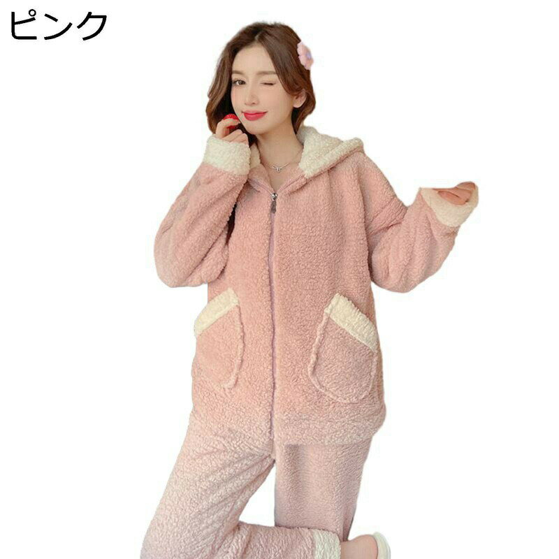 ボアパジャマ 寝巻き ナイトウェア 上下セット レディース 寝間着 帽子付き 秋冬 防寒発熱 ぱじゃま ふわもこ シンプル ゆったり 厚い かわいい ポケット 女の子 お誕生日 便利服 柔らか