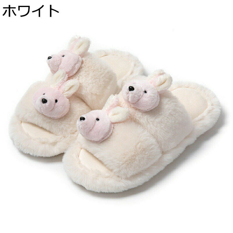 乐天商城 - スリッパ レディース メンズ パンダ ウサギ 前開き ファー 通年適用 カップル ルームシューズ ボアスリッパ 室内履き 部屋 素足 防滑 サイレント 滑り止め 室内 オフィス タオル モフモフ