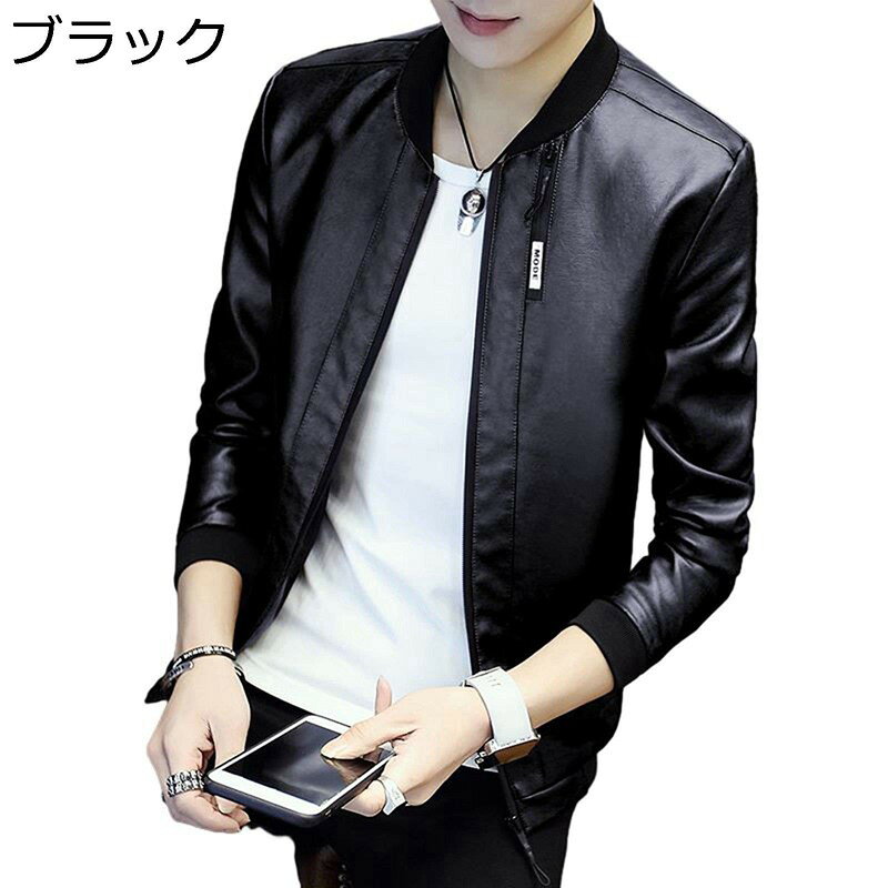 レザージャケット 8xl メンズ フェイクレザー ジャケット ビッグサイズ ブルゾン 革ジャン ジップアップ パッチワーク 長袖 裹起毛 春秋冬 防風 撥水 ボアジャケット 着やせ スリム ショート丈 着やせ バイク