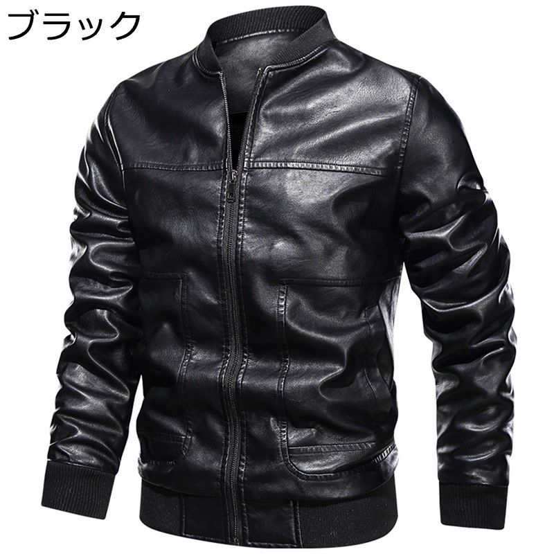 Men's Clothing - スタジャン ライダースジャケット メンズ 大きい ファスナー 裏ボア PUレザージャケット 皮ジャン 革コート 秋冬 立て襟 防風 撥水 厚い ジャンパー カッコイイ クール 男性 日常 普段着 通勤