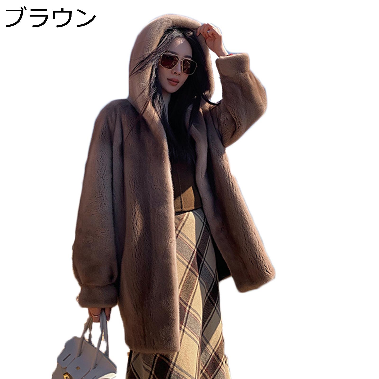 Rakuten - フェイクファーコート ジャケット レディース 長袖 ロングコート フード付き ゆったり 純粋 フェイクファー 毛皮コート アウター 冬服 防寒ウェア もこもこ 暖かい ファッション ボアコート