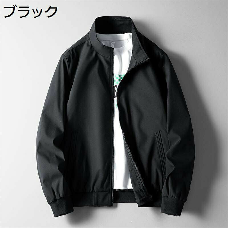 Rakuten - メンズ ブルゾン スタジアムジャンパー カッコイイ ショート ジャケット メンズ 耐磨耗 シンプル 立ち襟 春秋 フライトジャケット 軽量 ビジネス アウトドア 男性用 トップス おしゃれ 大きいサイズ