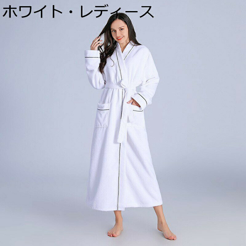 着る毛布バスローブレディースメンズ...