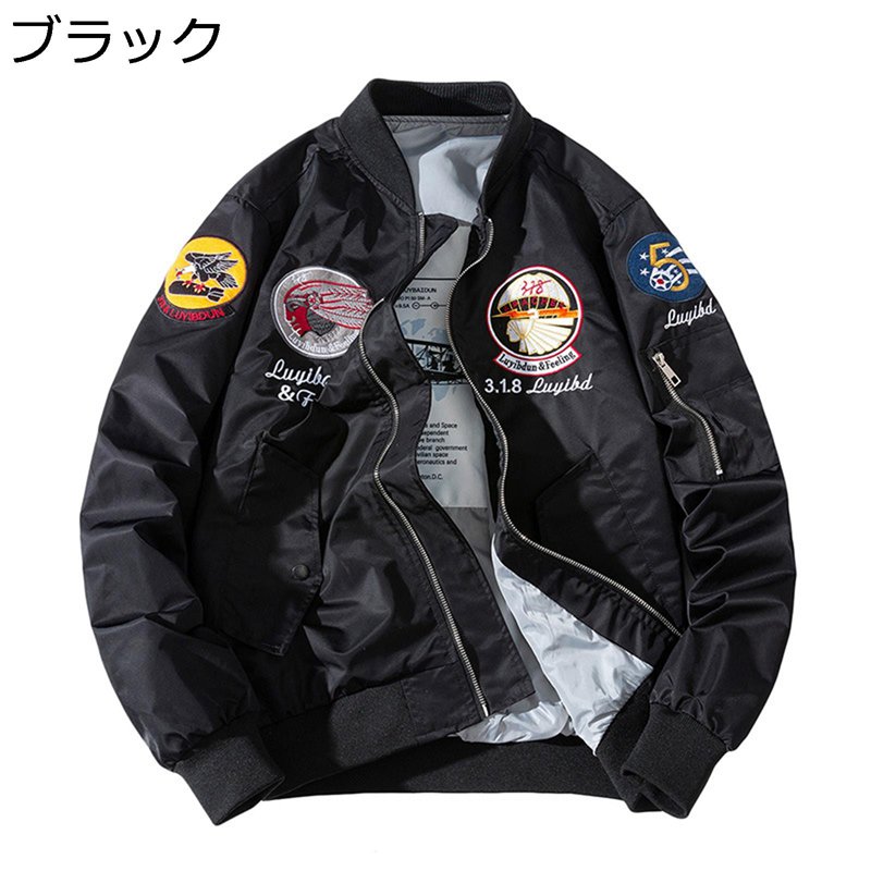 フライジャケット MA-1 エムエーワンジャケット メンズ ゆったり インディアン刺繍…