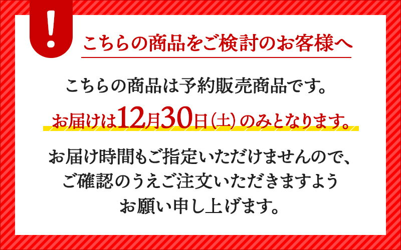 【11/25 P20倍】 【予約販売 2023/12/30お届け】 ＜限定＞ キャラクター おせち 一段重「 ミニオン 」 約2人前 20品目 冷凍おせち 外寸サイズ 165×165×60 (mm) GC004 1段重 和風 かわいい 冷凍 オードブル 御節 ギフト 送料無料 2024