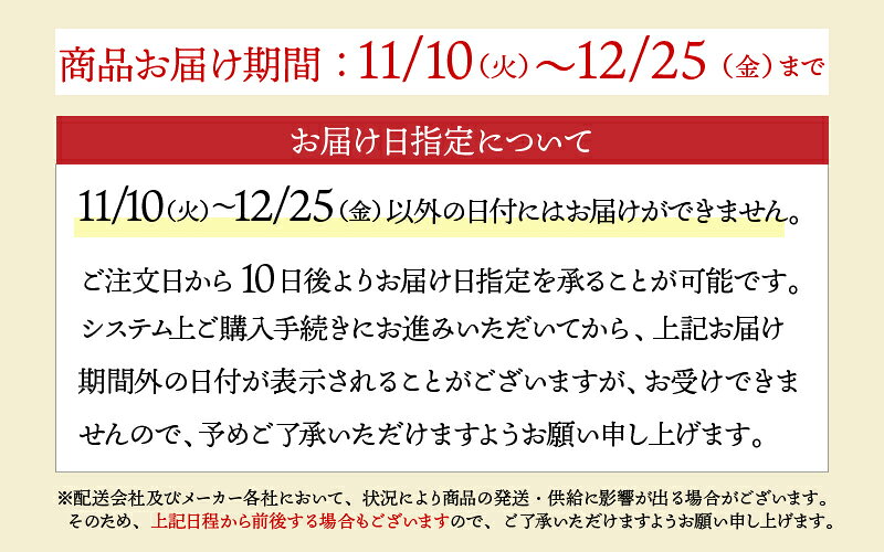 早割 お歳暮 2026 【 期間限定 2026/11/10〜12/25お届け】 生づくり 塩数の子 250g ADSKZ-N250 惣菜 魚介類 本チャン 数の子 かずのこ カズノコ 魚卵 おせち お祝い 新年 冷蔵 グルメ お取り寄せ 詰め合わせ プレゼント ギフト 送料無料 御歳暮 nattokushop-10008172 ギフト百花 サンプル画像2