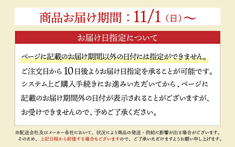 早割 【 お歳暮 2026/11/1～2027/1/31お届け】 北海道 産 新巻鮭 姿 切身 1.4kg ( 6分割真空 ) SN6002-050081 さけ サケ 鮭 魚 切身 1本 一本 冷凍 箱 入り 北海道産 秋鮭 甘塩 贈答品 内祝い お礼 ギフト 荒巻鮭 送料無料 御歳暮 nattokushop-10004000 ギフト百花 サンプル画像2
