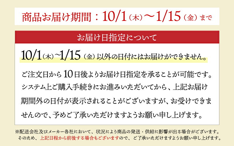 早割 【 お歳暮 2026/10/1〜2027/1/15お届け】 テレビで紹介！ 鵜舞屋 祝膳 （ いわいぜん ） IZ-5B UMIZ-5B 総菜 佃煮 セット にしん昆布巻 鮎のやわらか煮 牛肉しぐれ 煮豆 鮎 黒豆 おせち 年末年始 ギフト 手提げ袋付き うまいや 送料無料 御歳暮 nattokushop-10008071 ギフト百花 サンプル画像2