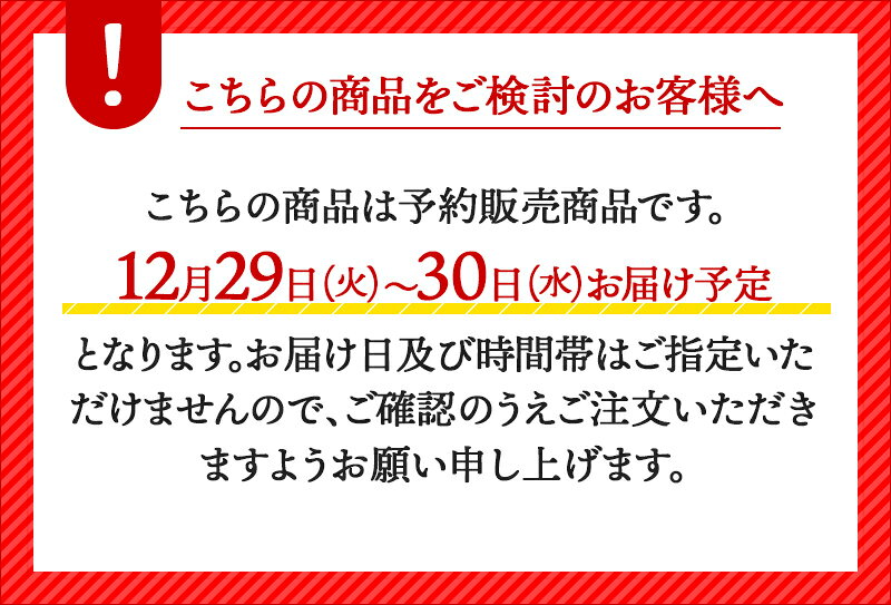 【2000円OFFクーポン配布中♪】 【10/9 10時～P20倍】【予約販売/12/29〜30お届け】おせち 2027 数量限定 キャラクター おせち 「 ミニオン 」 一段重 約 2人前 22品目 和風 二段重 約 3人前 33品目 和洋 GC004-005 洋風 冷凍おせち 冷凍 子供 こども 送料無料 nattokushop-10008093 ギフト百花 サンプル画像2
