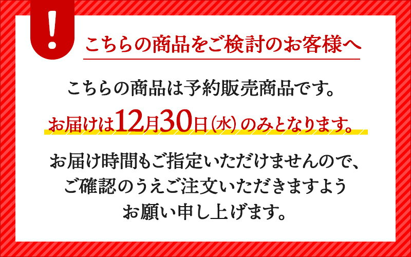 【エントリーP10倍】 おせち 2027 【予約販売 2026/12/30お届け】和風 おせちセット 葵 22品 SK2609 和風おせち 常温 和風 和食 御節 お節 お節料理 御節料理 オードブル お取り寄せ 正月 新年 高級 豪華 華やか 個包装 3人前 4人前 5人前 送料無料 nattokushop-10008270 ギフト百花 サンプル画像2