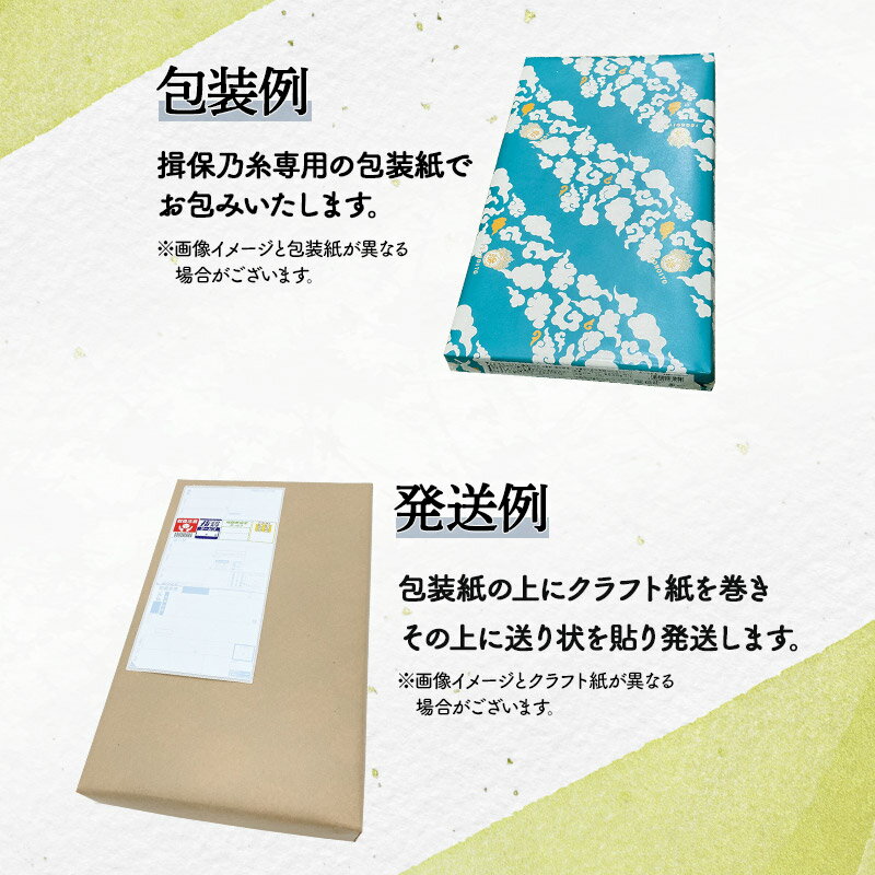 早割 お中元 2026 手延素麺 揖保乃糸 彩り・華-HANA- 黒帯 50g×16束 紙箱入り TSCST-30 揖保の糸 そうめん 素麺 麺 乾麺 手延そうめん 手延べそうめん 詰め合わせ 内祝い お返し お礼 お祝い ギフト プレゼント 常温 日持ち 送料無料 御中元 nattokushop-10008035 ギフト百花 サンプル画像3