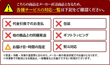 大阪王将 こだわり餃子 計48個 たれ付き IW1000013875 おつまみ 惣菜 おかず お取り寄せ 冷凍食品 晩ごはん ギフト 送料無料 母の日 プレゼント 2021 母の日ギフト 実用的 ぐるめ