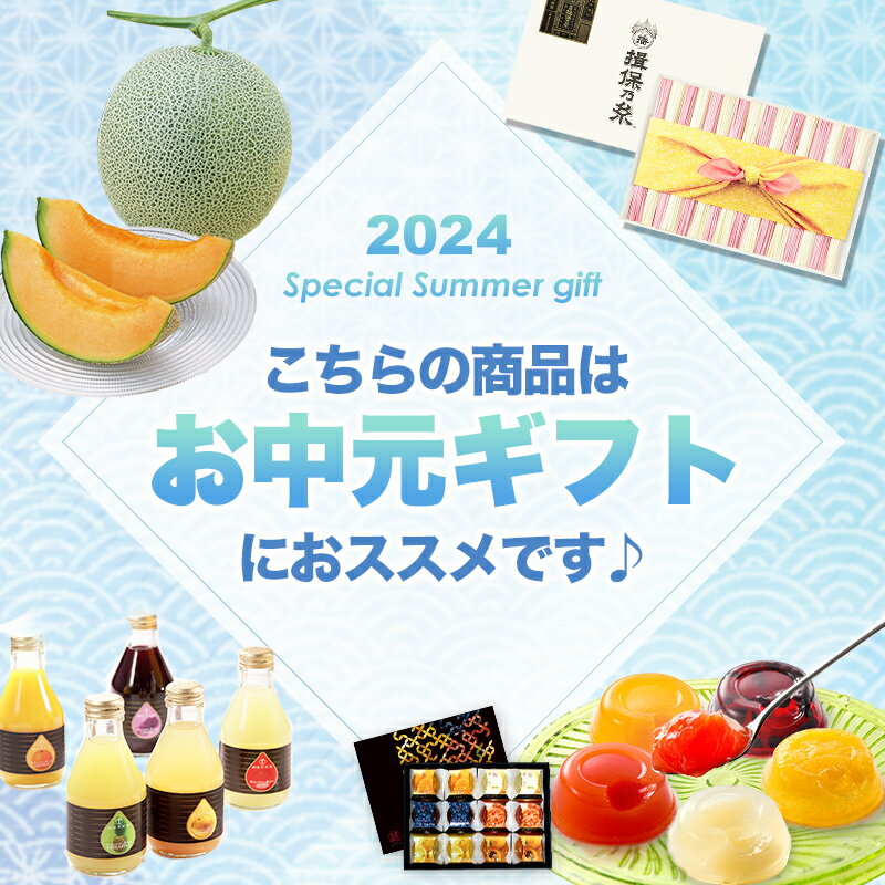 超早割 お中元 2024 銀座千疋屋 銀座 プレミアムアイス & ソルベ 10種類 10個 SK2444 千疋屋 アイスクリーム シャーベットフルーツ ブランド 洋菓子 デザート ギフト 送料無料 お菓子 父の日 御中元 2