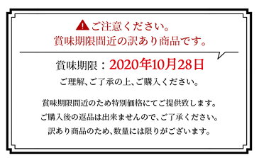 【送料無料 訳あり】「 銀座千疋屋 」 銀座ひとくちフルーツゼリー 28個 (同梱不可) ピーチ ストロベリー メロン 日向夏 各7個 SK1524 ワケあり スイーツ ギフト 千疋屋 ゼリー お返し 箱 詰め合わせ フルーツ セット プレゼント 人気 会社 職場 お礼 お取り寄せグルメ 食品