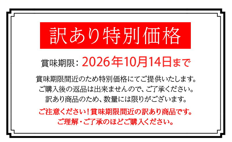 【エントリーP10倍】 訳あり ワケあり 【50％OFFクーポン配布中♪】 東神田本舗 【 巡る季節の便り（ ゼリー ） 】 SCMS 6個 12個 フルーツゼリー スイーツ 洋菓子 フルーツ 国産 詰め合わせ 個包装 内祝い お礼 お返し 常温 ギフト 送料無料 お供え 人気 nattokushop-10008377 ギフト百花 サンプル画像2