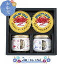 お中元 2025 【6/10〜8/15お届け】 マルハニチロ かに缶詰・瓶詰詰合せ S ( 1箱 / 12箱 ) ADBZ-SKU01 かに缶 カニ缶 蟹缶 缶...