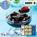 お中元 2025 【6/10~8/15お届け】 ドトールコーヒー アイスコーヒー & ゼリー 詰合せ ( 1箱 / 6箱 ) ADDLJ-SKU01 洋菓子 コーヒーゼリー 珈琲ゼリー コーヒー 珈琲 無糖 スイーツ 洋菓子 詰め合わせ ギフト セット 常温 まとめ買い 送料無料 御中元 お盆 初盆 お供え