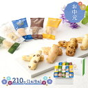 お中元 2025 【6/10〜8/15お届け】 にっぽんあられ S ( 1箱 / 8箱 ) ADJ-25-SKU01 あられ おかき 和菓子 お菓子 まとめ買い...