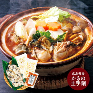 広島の郷土料理！広島産牡蠣の土手鍋セットのおすすめは？