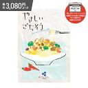お中元 敬老の日 2025 夏ギフト やさしいごちそう 青いブルーベリー 3,080円(税込)コース ADYG18H-B5S-B カタログギフト ギフトカタログ チョイスカタログ グルメ 出産祝い 出産内祝い 新築祝い 結婚祝い 結婚内祝い お祝い 送料無料 お供え 香典返し 残暑見舞い