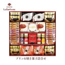 【送料無料】 京都ラ・バンヴェントプリン&焼き菓子詰合せ (...