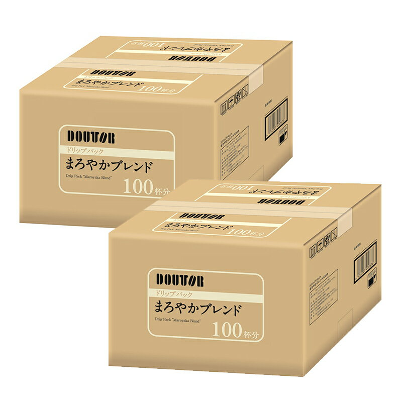 ドトールコーヒー ドリップパック まろやか ブレンド 100袋 × 2箱 セット ドトール ドリップコーヒー ドリップ 珈琲 内祝い 退職祝い お礼 業務用 まとめ買い お取り寄せグルメ コーヒー ドリップバッグ プレゼント 実用的 男性 女性 両親 ギフト バレンタイン 2021格安通販　バレンタイン　人気　ランキング