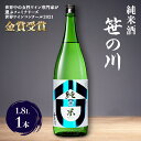 【クーポン配布中!】 笹の川 純米酒 1.8L MW0013 日本酒 お酒 酒 アルコール 冷酒 ぬる燗 純米酒 1800ml 一升 1升 福島 金賞受賞 お取り寄せ 特産 お祝い 誕生日 記念日 プレゼント 実用的 御祝 内祝い お礼 お返し ギフト 東北 送料無料