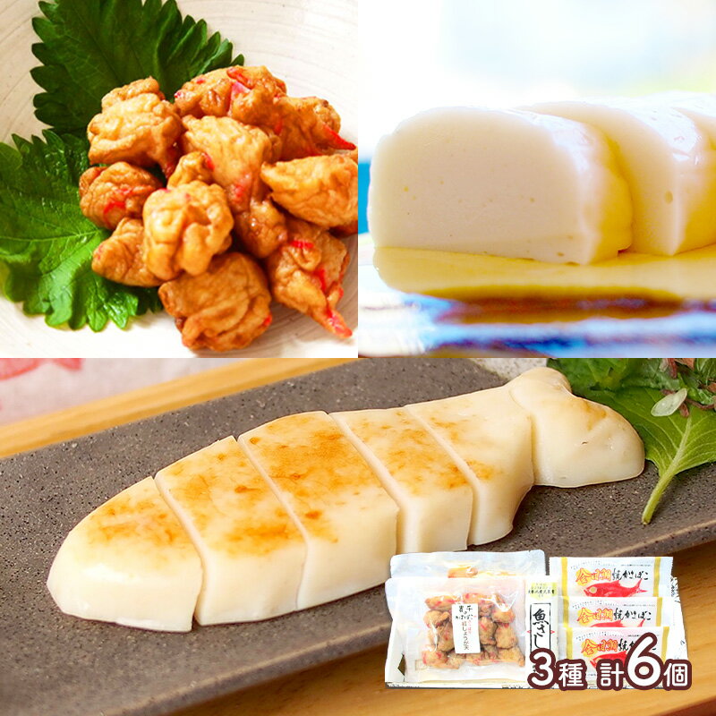 早割 お歳暮 ブラックフライデー 2025 貴千かまぼこ詰合せ 笑 3種 KN005 蒲鉾 詰め合わせ お取り寄せ 特産 贈答品 内祝い お礼 お取り寄せグルメ...