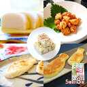 早割 お歳暮 ブラックフライデー 2025 貴千かまぼこ詰合せ 集い 5種 KN006 蒲鉾 詰め合わせ お取り寄せ 特産 贈答品 内祝い お礼 お取り寄せグル...