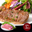  もとぶ牛ロースステーキギフト (200g×2枚) MB005 お肉 牛肉 ロース ロース肉 冷凍 お取り寄せ グルメ 特産 手土産 お祝い おすすめ 贈答品 内祝い お礼 プレゼント ギフト 送料無料 母の日 2024