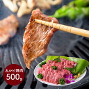 お中元 2025 夏ギフト もとぶ牛カルビ焼肉ギフト (500g) MB007 お肉 牛肉 カルビ 冷凍 お取り寄せ グルメ 特産 手土産 お祝い おすすめ 贈...