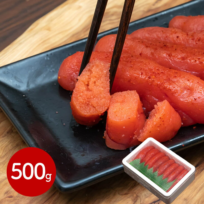 【クーポン配布中♪】 早割 お歳暮 2024 長崎名産 あごだし 明太子 500g入り PDPFME-002 めんたいこ スケトウダラ 卵巣 焼き飛魚だし 贅沢 グルメ お取り寄せ 特産 手土産 お祝い 内祝い お礼 ギフト 送料無料 プレゼント ぐるめ ご飯のお供 惣菜 お供え 御歳暮