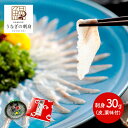 母の日 父の日 2025 浜名湖うなぎの刺身(ご自宅用)TT001 うなぎの刺身 鰻 ウナギ さしみ お刺身 お取り寄せ 自宅用 お取り寄せ 送料無料 お祝い ...