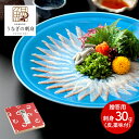 母の日 父の日 2025 浜名湖うなぎの刺身(ご贈答用)TT002 うなぎの刺身 鰻 ウナギ さしみ お刺身 贈答品 内祝い お礼 ギフト お取り寄せ 送料無料...