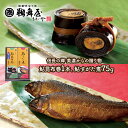母の日 父の日 2025 テレビで紹介! 鵜舞屋 信長の郷 美濃からの贈り物 NB-20 UMNB-20 和食 惣菜 鮎 アユ すがた煮 昆布巻 佃煮 甘露煮 ...