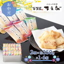 お中元 2025 【 6/20〜8/6お届け 】 百菓匠まえだ まえだ感謝のきもち 計 350g CM1053-SKU01 まとめ買い 海老マヨ 胡麻サラダ 和...