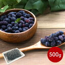 母の日 父の日 2025 北海道産 冷凍 ハスカップ 500g EY420004 フルーツ 冷凍フルーツ 果物 くだもの 果実 アントシアニン 抗酸化作用 美容...
