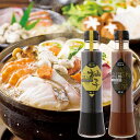 早割 お中元 父の日 2025 桷志田 ぽん酢200ml3本セット FKGP-11 調味料 ぽん酢 ヘルシー 健康 グルメ 詰め合わせ お取り寄せ 内祝い お礼...