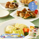 お中元 2025 【6/17〜8/8お届け】 JA全農ミートフーズ 国産お肉 と 国産野菜 の お惣菜 セット JZZA-35 ロールキャベツ ピーマン肉詰め ...