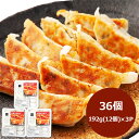 母の日 父の日 2025 かねすえ 佐賀牛 生餃子 36個 SA011 佐賀牛 生餃子 生 餃子 ぎょうざ 国産 牛肉 生ぎょうざ 牛 冷凍 ギョウザ 食品 冷...