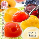 在庫処分 東神田本舗 【 巡る季節の便り( ゼリー ) 】 アソート 3個 セット SCMS-3S フルーツゼリー スイーツ 洋菓子 フルーツ 国産 お取り寄せ...