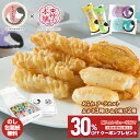 【エントリーでP14 5/9 20:00-】 母の日 父の日 2025 泰平製菓 × 東神田本舗 あられ ア・ラカルト SCTSAR 135g 175g おかき...