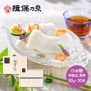 【エントリーでP14 -5/16 1:59】 手延素麺 揖保乃糸 ひね...(4)