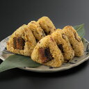 【エントリーでP14 5/9 20:00-】 母の日 父の日 2025 浜名湖うなぎ使用 うなむすび(6個入) TT005 鰻 ウナギ 国産 惣菜 おにぎり オ...