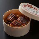 母の日 父の日 2025 浜名湖うなぎ使用 鰻わっぱ飯 TT006-007 鰻 ウナギ 国産 惣菜 お取り寄せ 自宅用 お取り寄せ 冷凍 ギフト プレゼント 送...