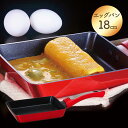 早割 母の日 2025 D&S サーモフィールエッグパン 18cm CNSJDSTE18-BKRE IH ガス火 兼用 フライパン エッグパン 卵焼き器 レッド...