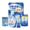 お中元 2025 【〜2026/2/5お届け】 アリエール抗菌除菌ギフト N LRL9128520 本体 詰め替え つめかえ 除菌 液体 洗濯洗剤 液体洗剤 食...